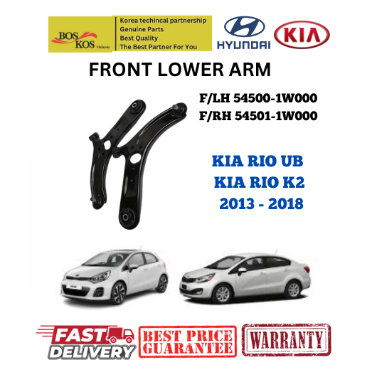 แขนล่างหน้า KIA RIO UB / K2 2013-2018 (LEFT : 54500-1W000 / RIGHT : 54501-1W000) BOSKOS : KOREA