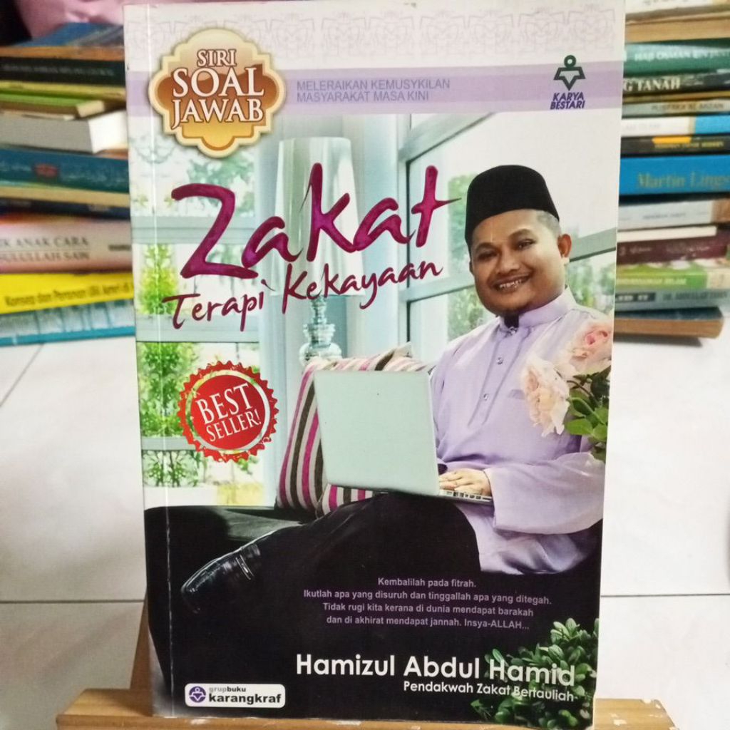 Zakat of Wealth Therapy (มือสอง)