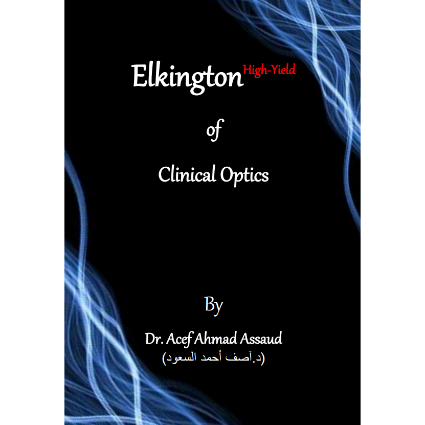 实充自 ️ Ophthalmology Corner:Elkington High-Yield of Clinical Optics