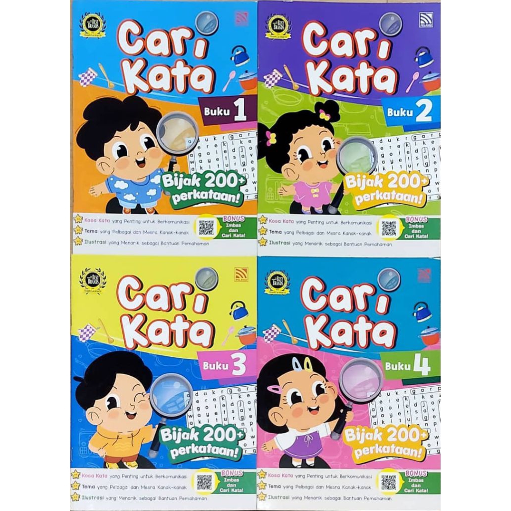 (RAINBOW)2026 บทสรุปสําหรับ WISE WORDS 200+ WORDS BOOK 1 - BOOK 4