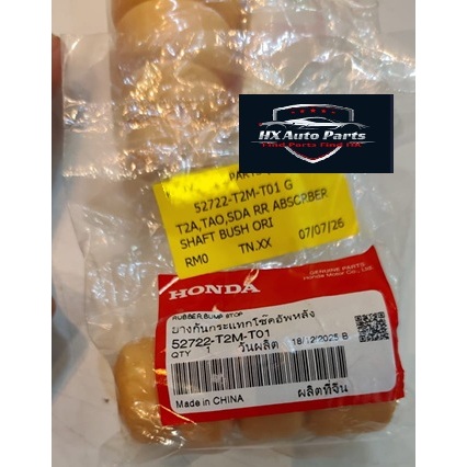 HONDA REAR FRONT ABSORBER SHAFT BUSH / STOPPER [52722-T2M-T01] ~ HONDA ACCORD T2A T2M TAO SDA 2.0 & 