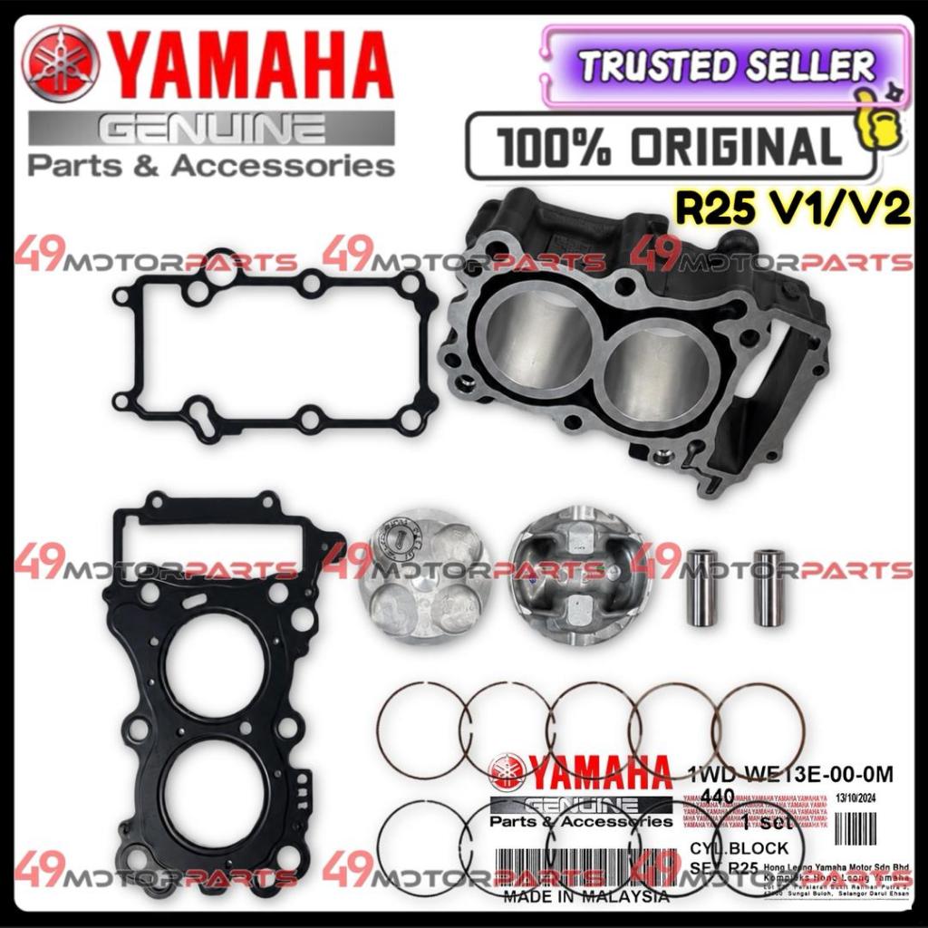 R25 CYLINDER BLOCK SET 1WD-WE13E-00-0M