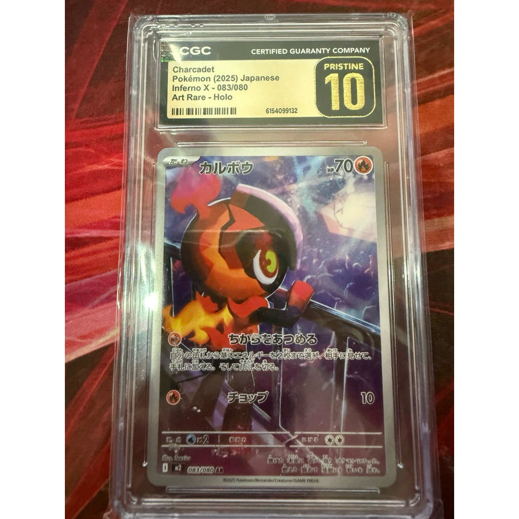 CHARCADET 083 POKEMON JAPANESE INFERNO X CGC 10 PRISTINE