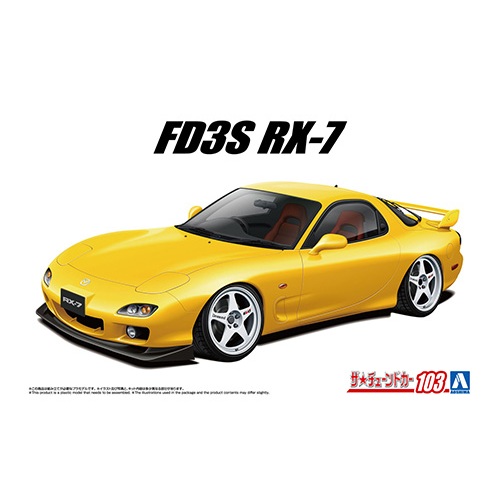 Aoshima FD3S RX-7 02 Air Suspension Custom (Mazda) (สเกล 1/24)