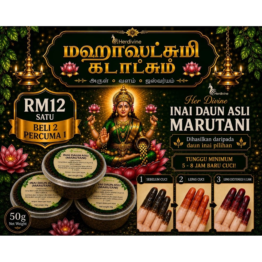 MARUTANI / VILLAGE FINGER LEAF HENNA -50G