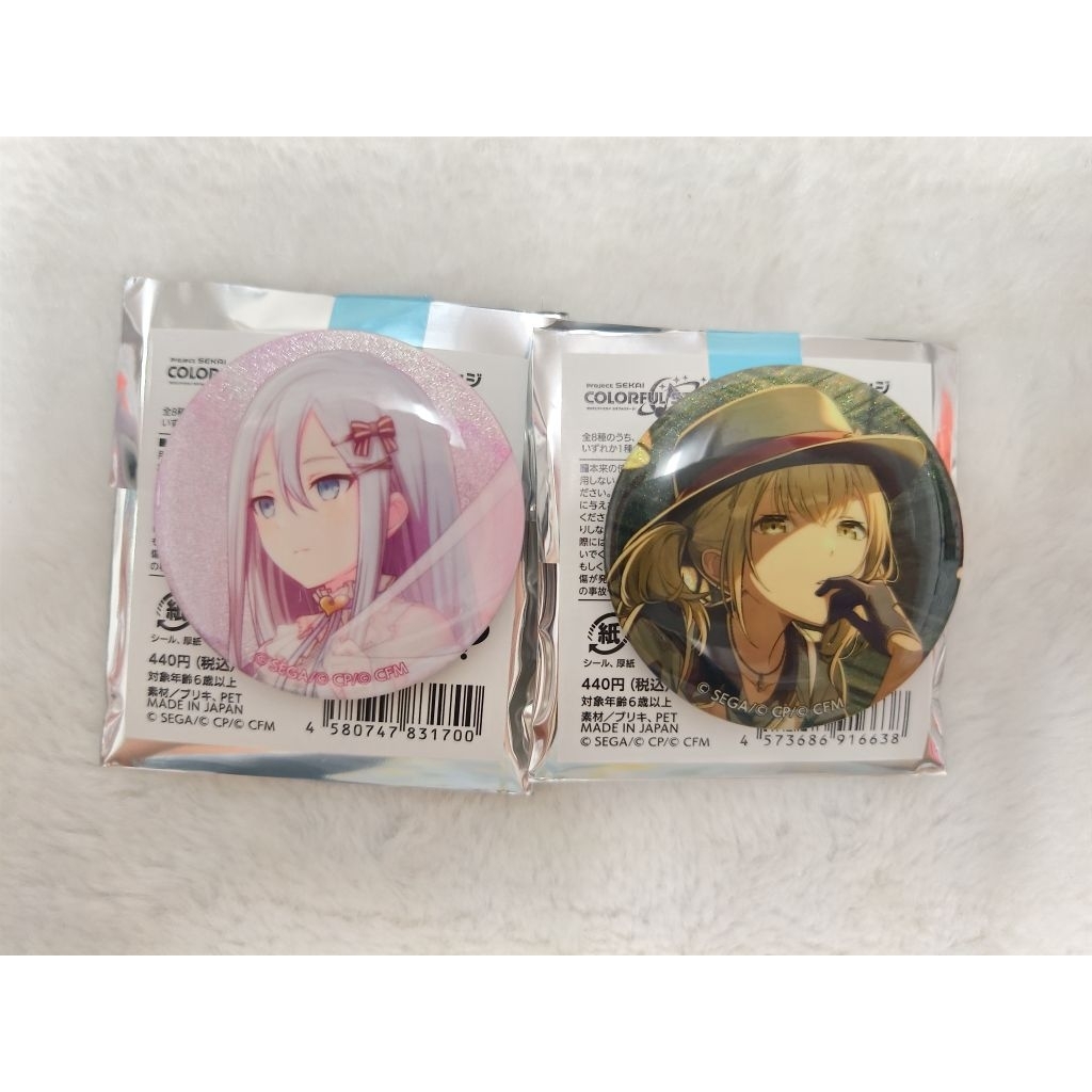 [เป็นทางการ] Project Sekai Yoisaki Kanade Azusawa Kohane badge