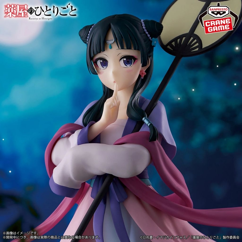 BANPRESTO THE APOTHECARY DIARIES- MAOMAO [MOON FAIRY]