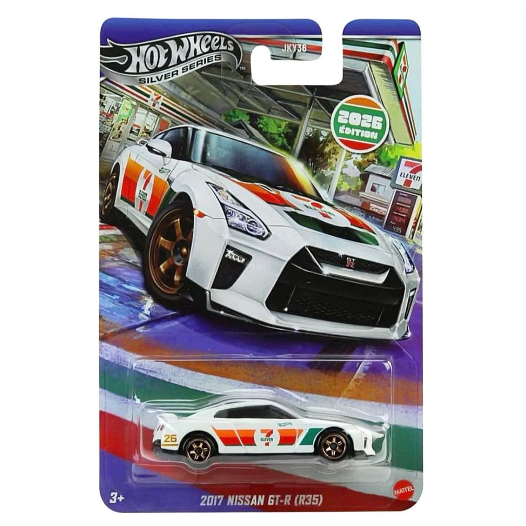 Hot Wheels Silver Series Nissan GT-R R35 limited edition 7-Eleven 7-11 7e!