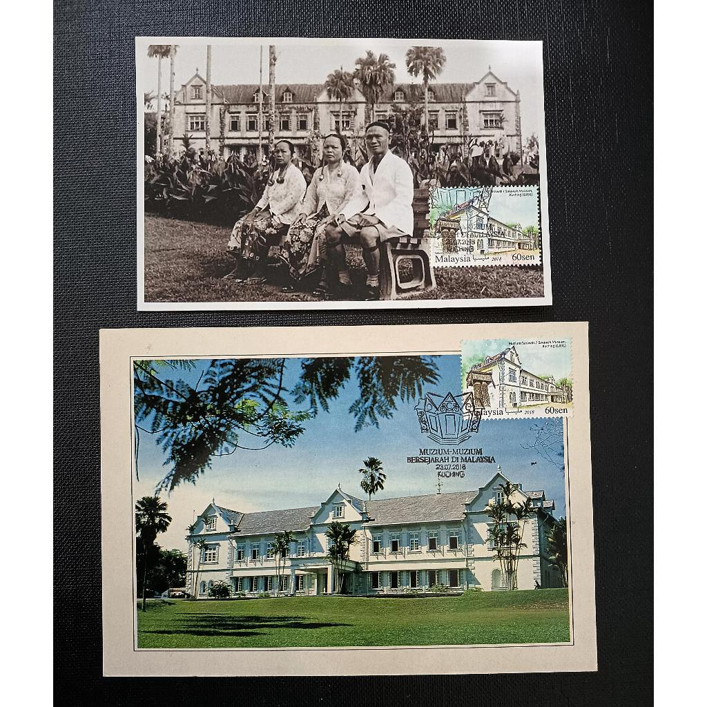 Vintage Sarawak Museum Postcard Set Kuching Olde Kuching History Collectibles ขายชุด 2 ชิ้น - ชุด 2