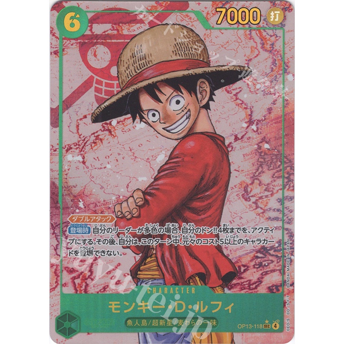 One Piece TCG[OP13][P-SEC] Monkey D. ลูฟี่ (parallel) OP13-118