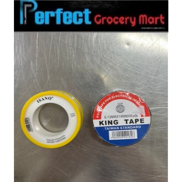 จัดส่ง 24 ชั่วโมง KING TAPE BLACK & PTFE TAPE สีขาว