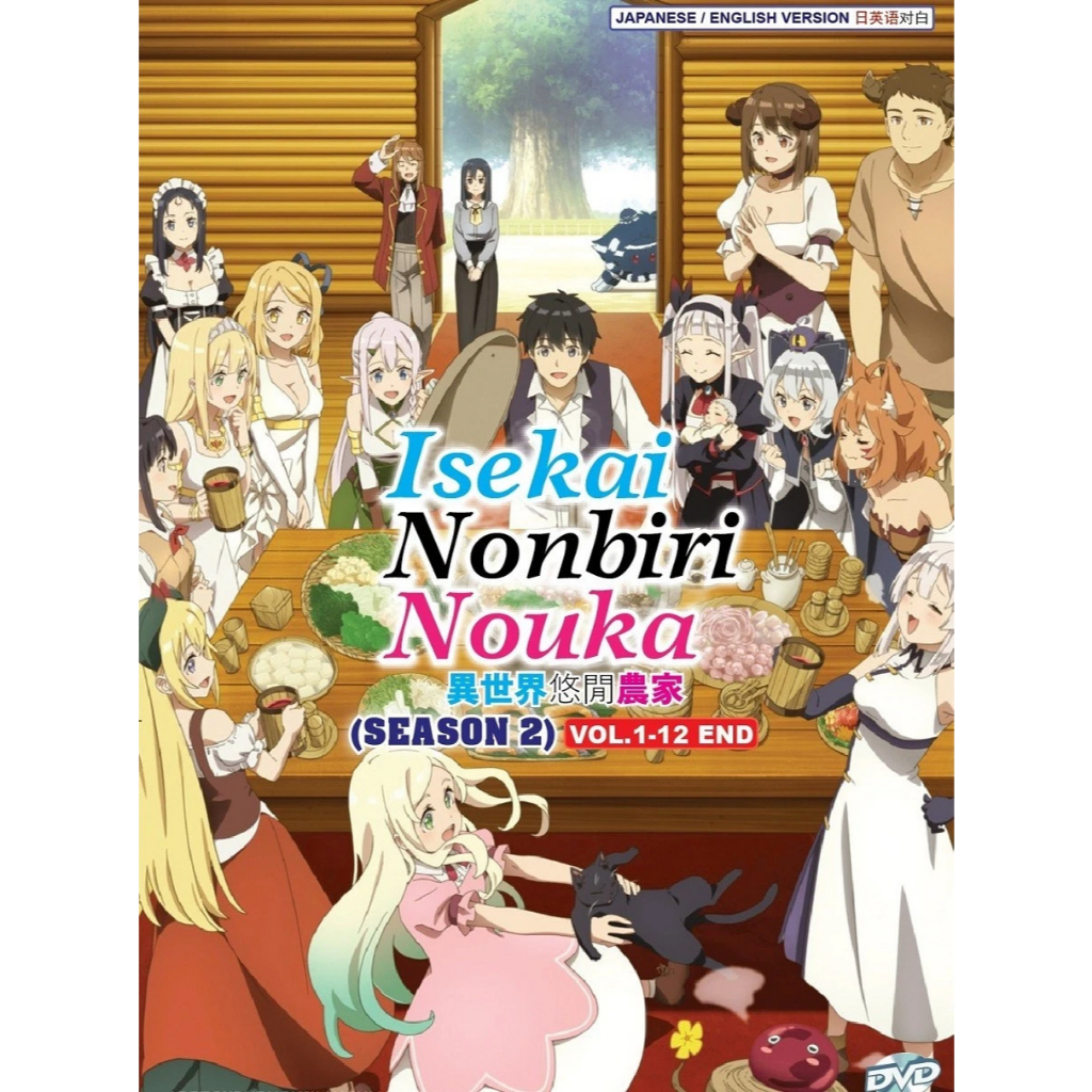 Isekai Nonbiri Nouka ซีซั่น 2 ดีวีดีอนิเมะซีรีส์ที่สมบูรณ์ [จัดส่งรวดเร็ว]