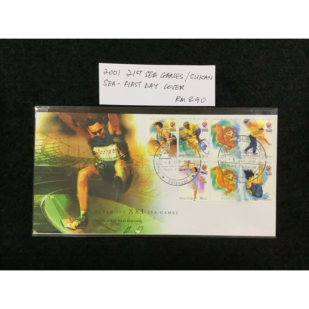 2001 21st Sea Games/ Sukan Sea First Day Cover