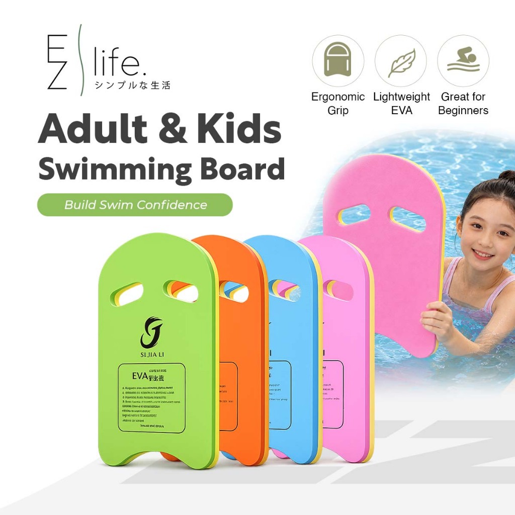 กระดานว่ายน้ําผู้ใหญ่เด็ก EVA Kickboard กระดานดําน้ําความปลอดภัยว่ายน้ําสันทนาการสระว่ายน้ําการฝึกอบ