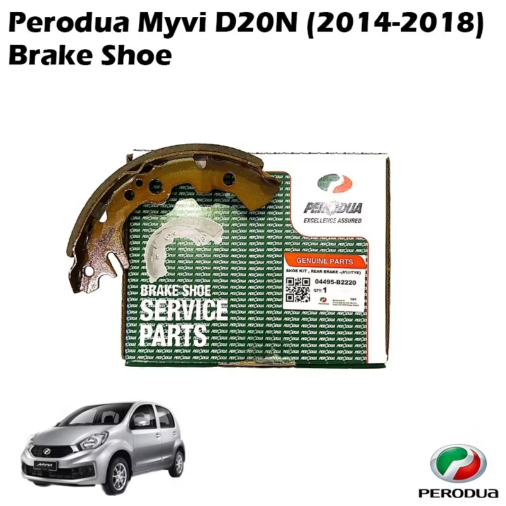 รองเท้าเบรก PERODUA MYVI D20N 2018-2026 REAR SMALL (04495-B2220)