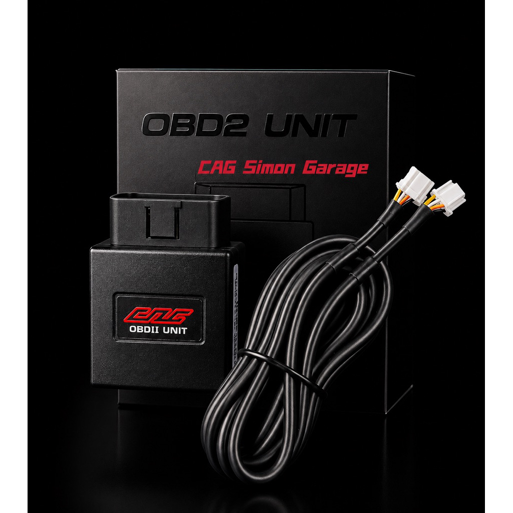 CAG OBD2 UNIT ตัวเชื่อมต่อและสายเคเบิลเชื่อมต่อ OBD ในรถยนต์