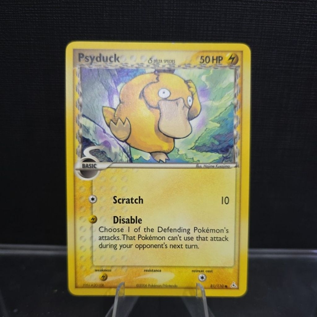 การ์ด Psyduck 2006**