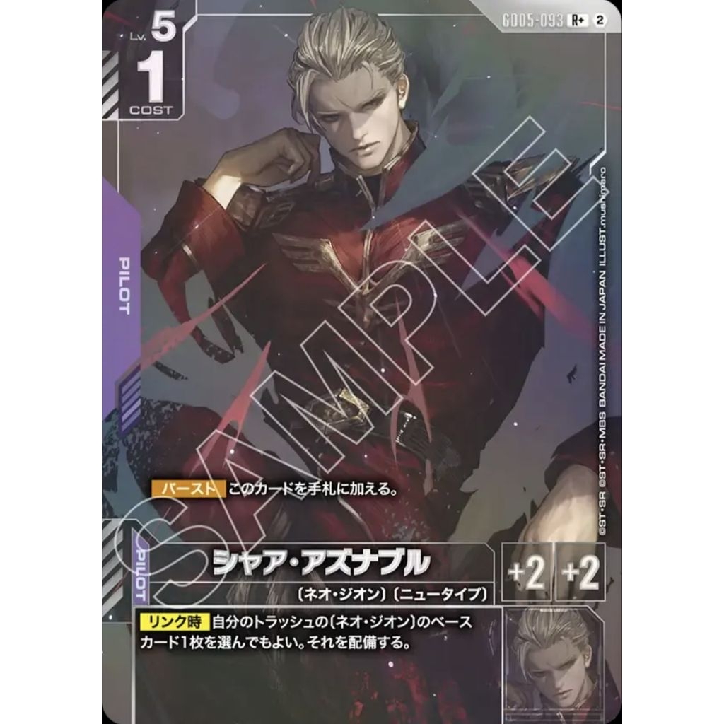 R+ CHAR AZNABLE GD05-093 JP Ver.