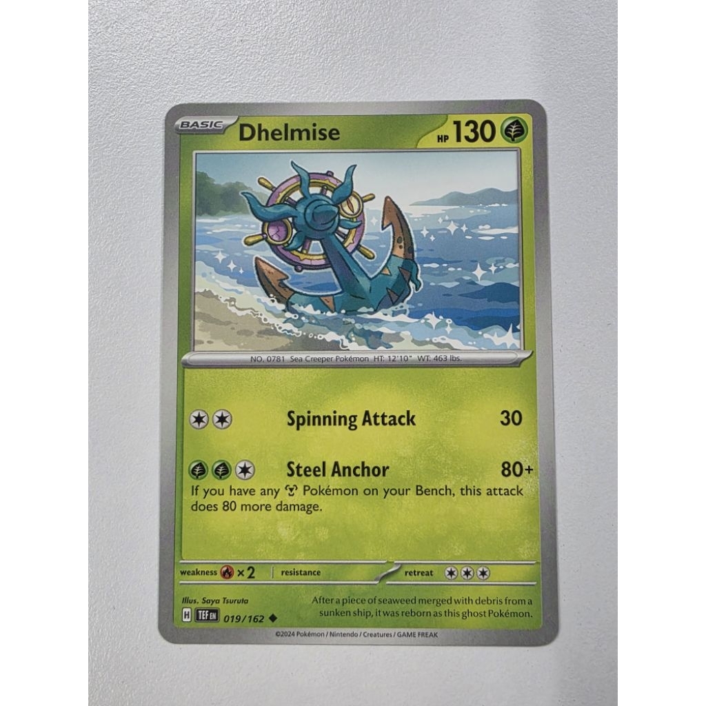 Pokemon TCG Dhelmise 019/2162 Uncommon (Illus. ซายาสึรุตะ)
