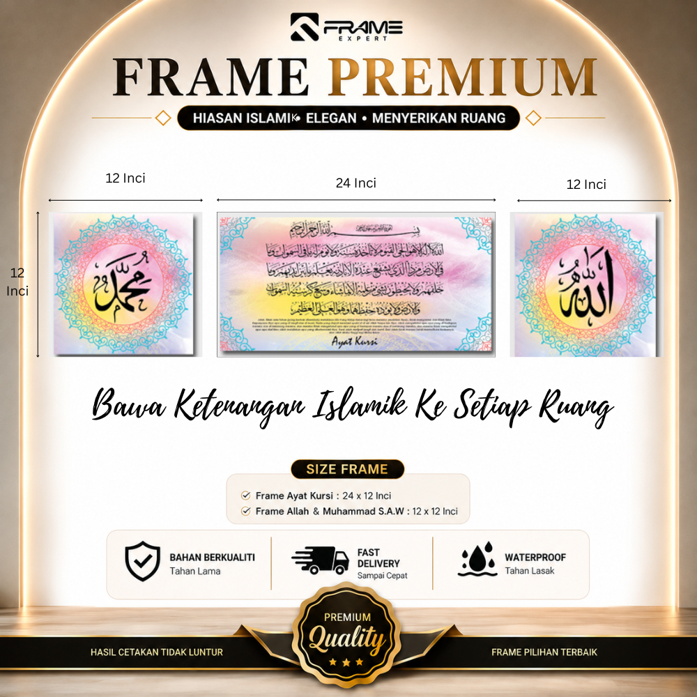 ข้อเสนอจํากัด AQ 7 FRAME AYAT KURSI PERCUMA FRAME ALLAH & MUHAMMAD