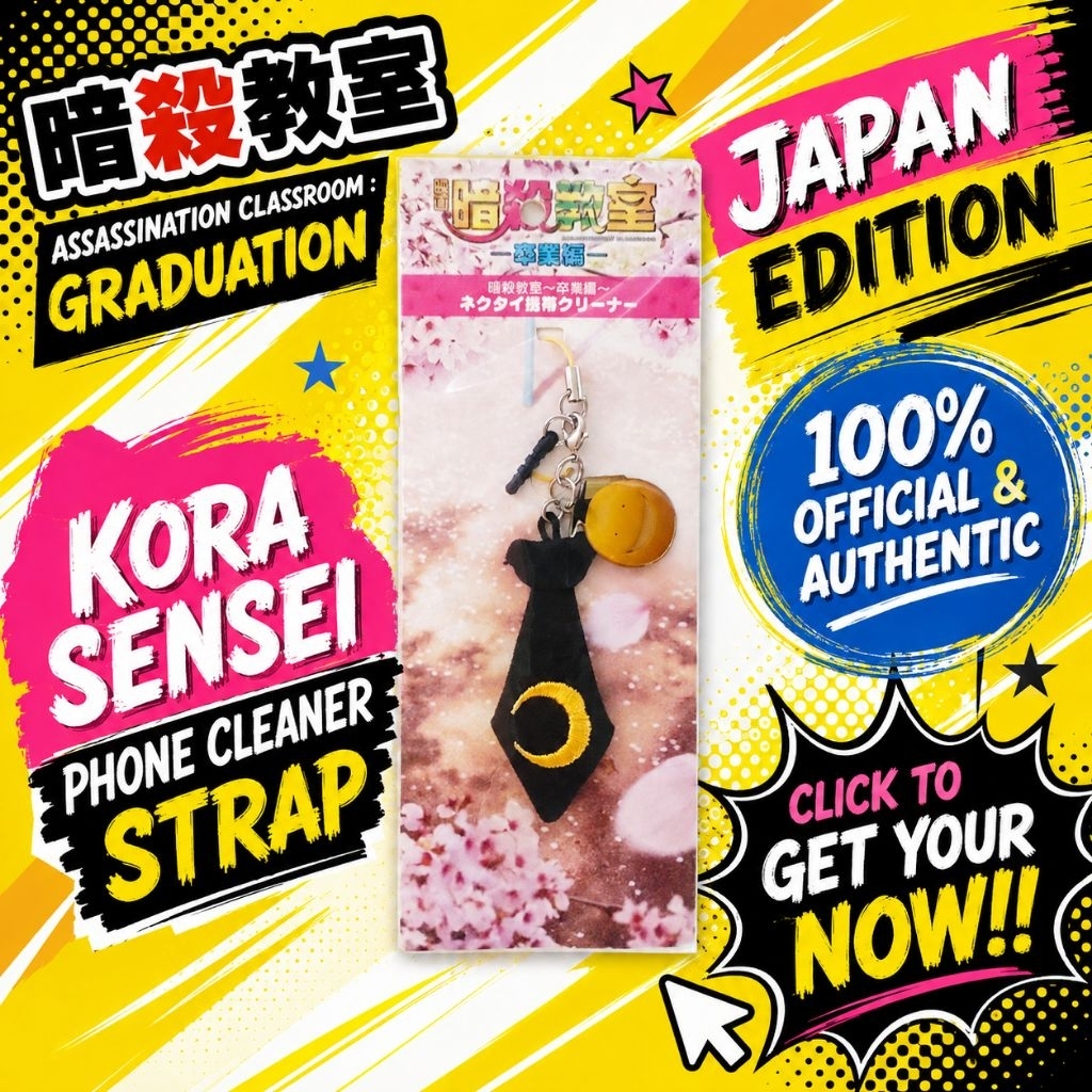 ASSASSINATION CLASSROOM:GRADUATION MOVIE-KORA SENSEI PHONE CLEANER STRAP AUG26 . !! ️( % อย่างเป็นทา