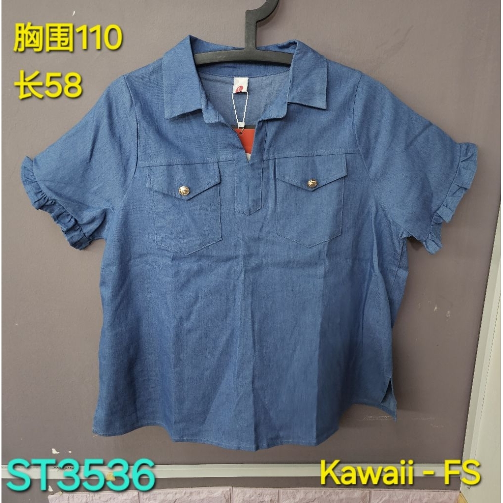 NEWST3536 ️ KAWAII PREMIUM QUALITY DENIM TOPS