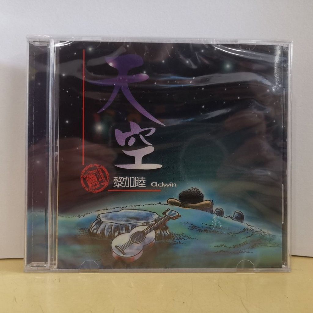 ((CD) Rica Lu Adwin Sky < ยังไม่เปิด >