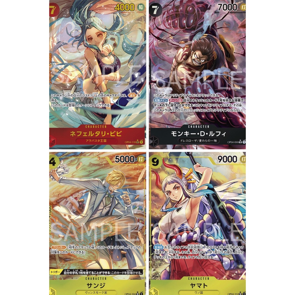 One Piece TCG[OP04][P-SEC]Vivi OP04-118 [P-SR] Luffy OP04-90 Yamato OP04-112