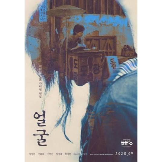 K-DVD: ชื่อ Ugly: Eolgul 2025 1h 42m(DVD)