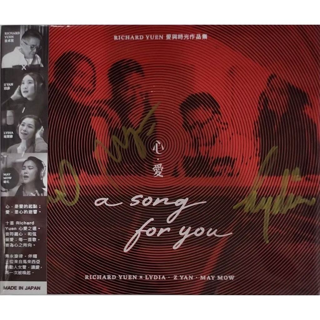 Richard Yuen x Lydia / Z Yan / May Mow - heart爱 A Song For You (CD)