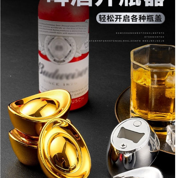 YQ Pembuka Botol Bentuk Yuanbao Mudah Alih ที่เปิดขวดสแตนเลส Yuanbao แบบพกพา