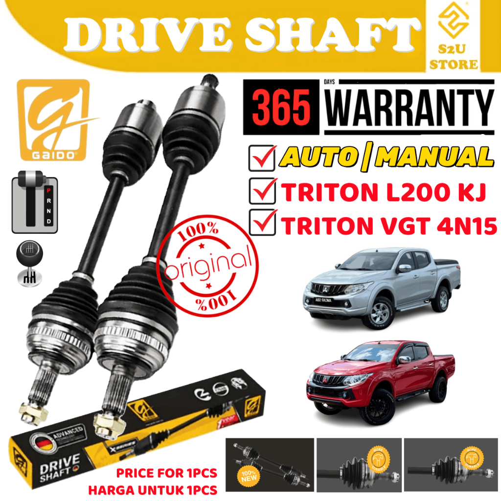 S2U Gaido X-Series Drive Shaft Boots Mitsubishi Mirage Attrage 1.2 ซ้ายขวาคู่