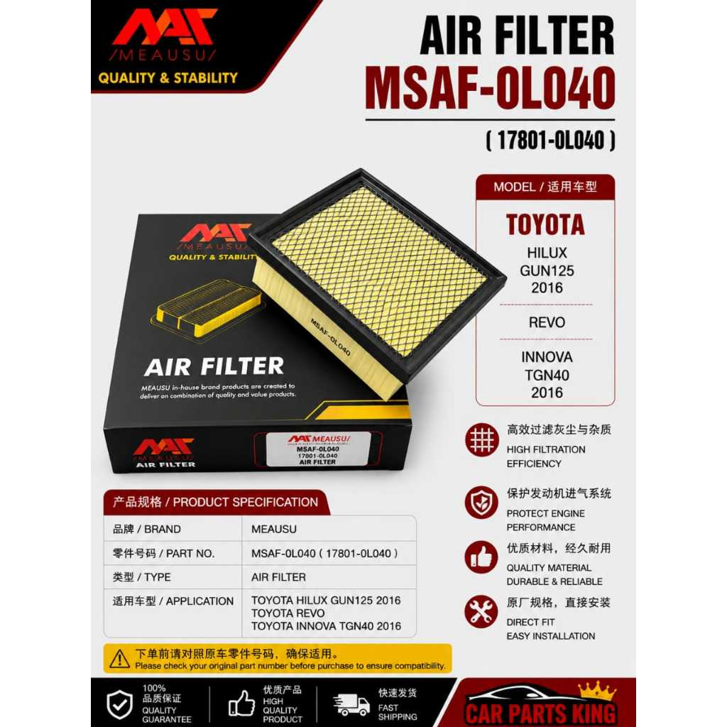 MEAUSU AIR FILTER HILUX GUN125 2016 / REVO / INNOVA TGN40 2016 MSAF-0L040(17801-0L040)