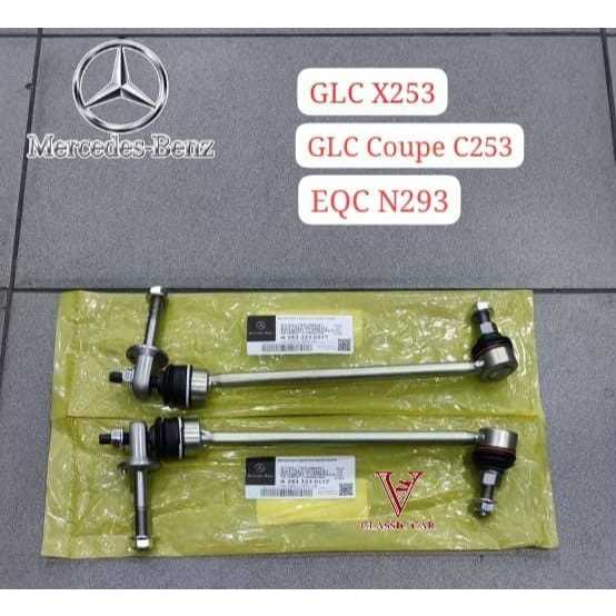 MERCEDES BENZ W253 GLC200 GLC250 GLC300 GLC350 GLC43 ด้านหน้า ABSORBER LINK