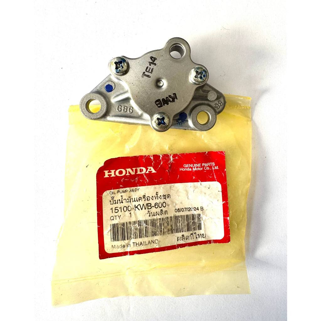 A10 EX5 DREAM W110 OILPUMP // 15100-KWB-600