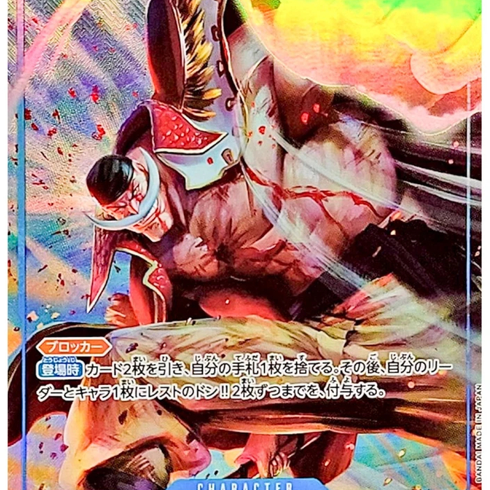 One Piece - Edward Newgate (Alt Art) OP13-042 SR Carrying on His Will Japanese