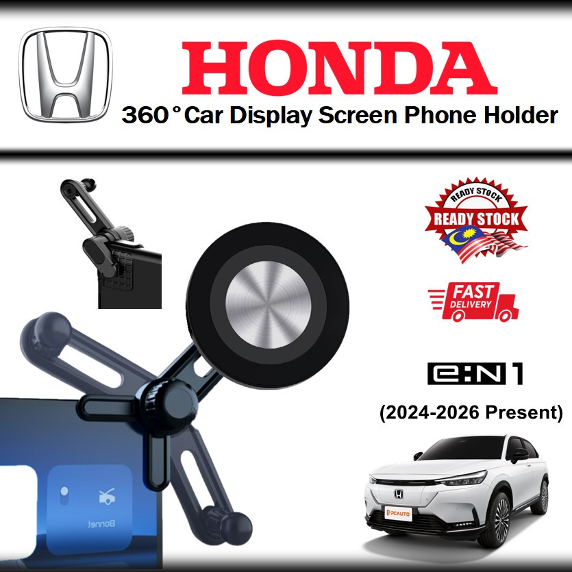 Honda e N1 (2024-2026 ปัจจุบัน) ที่วางโทรศัพท์แม่เหล็กหน้าจอแสดงผลรถยนต์ 360 MN3