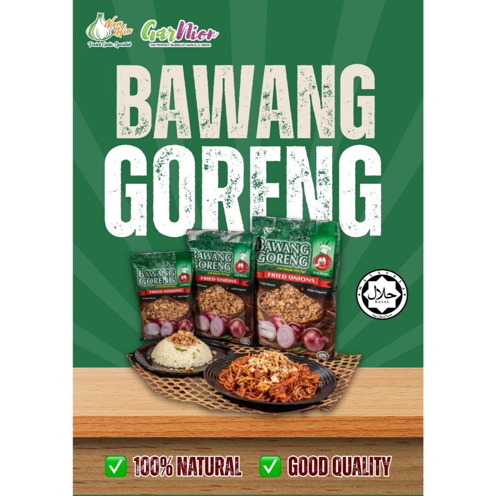 (HALAL) NAK WANG BAWANG GORENG/FRIED ONIONS