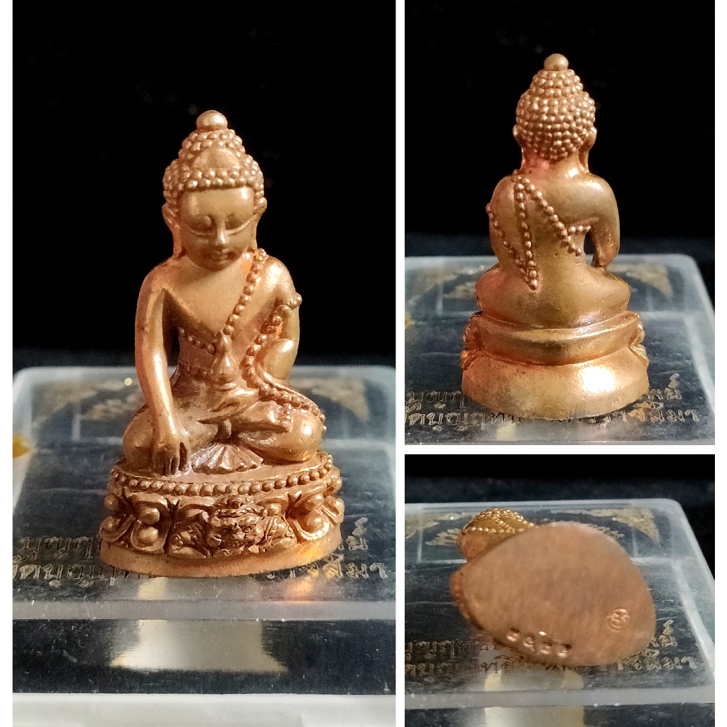 พระเครื่อง พระกริ่ง พระพระราหู 9868