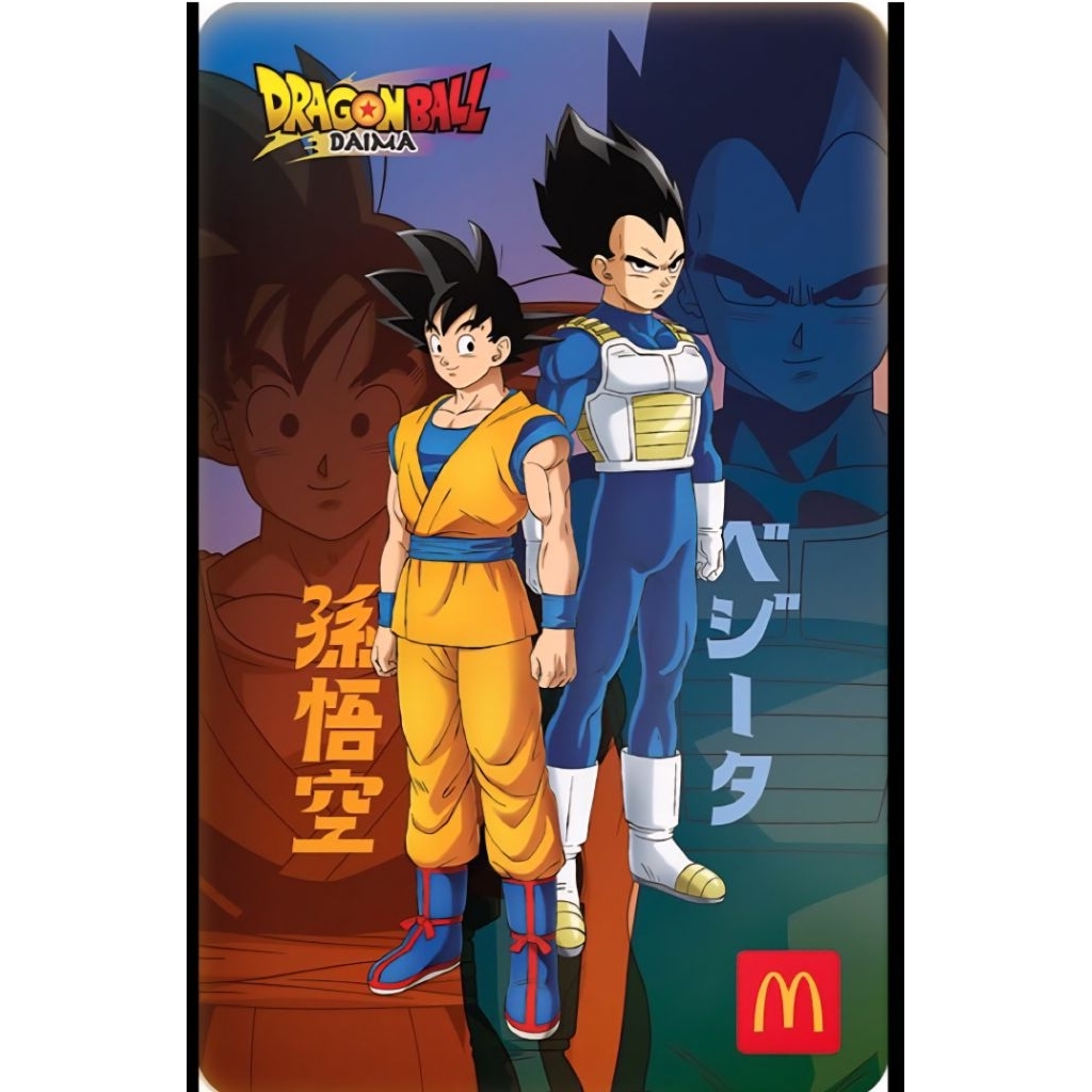 Mcdonald X Dragonball Daima Collectible (Goku&Vegeta)