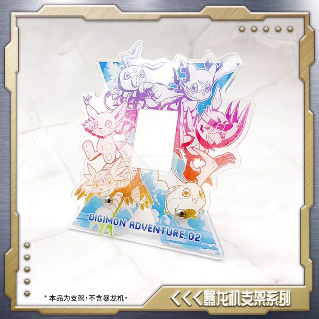 READY STOCK Digimon Adventure Zero 2 Digivice D3 D-3 Display Stand Collection Veemon 数码宝贝 数码暴龙 第二代 暴龙机 支架 展示 收藏