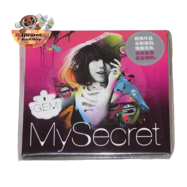 GEM Deng Ziqi-MY SECRET MY SECRET CD 2025 (อัลบั้มพิมพ์ซ้ํา)