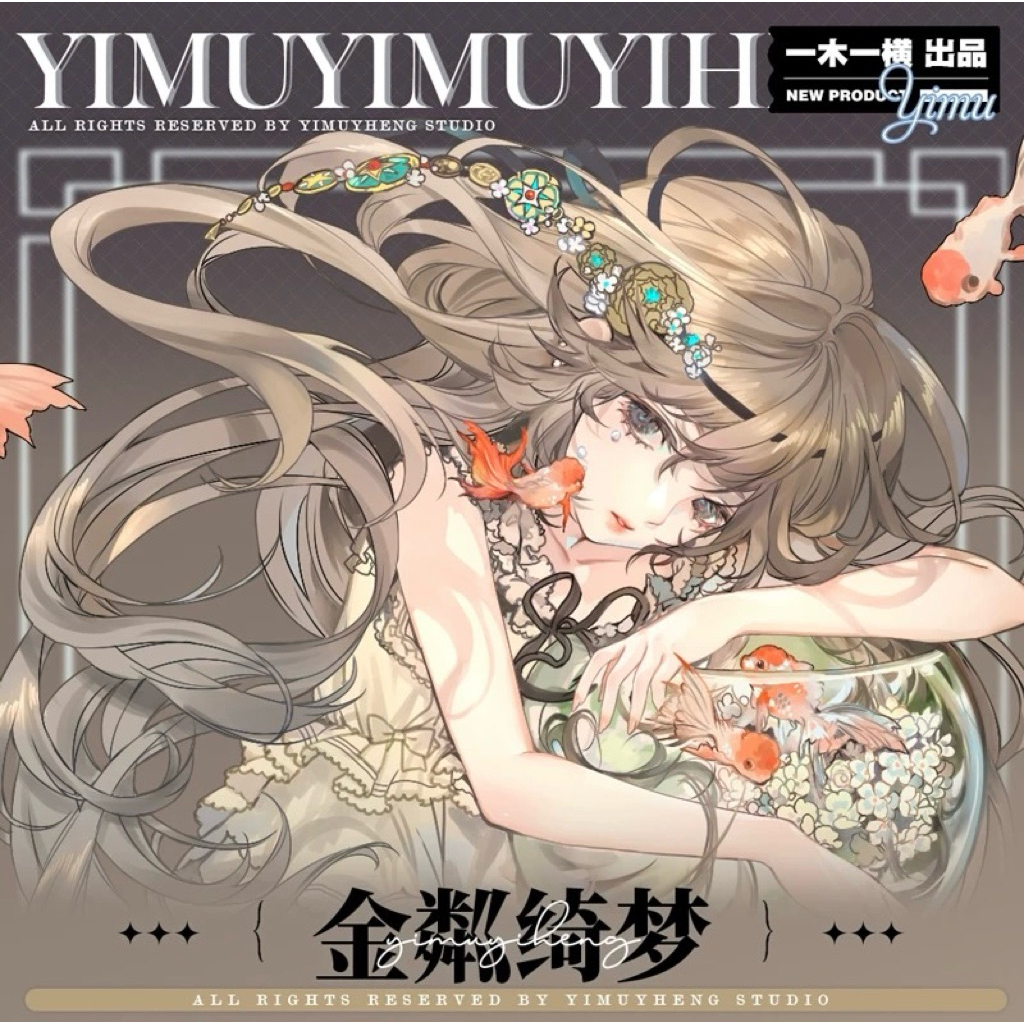 [Golden Glitter Dream] เทป PET Glossy 100 ซม. – Repackaged Loop Journal Collage Deco