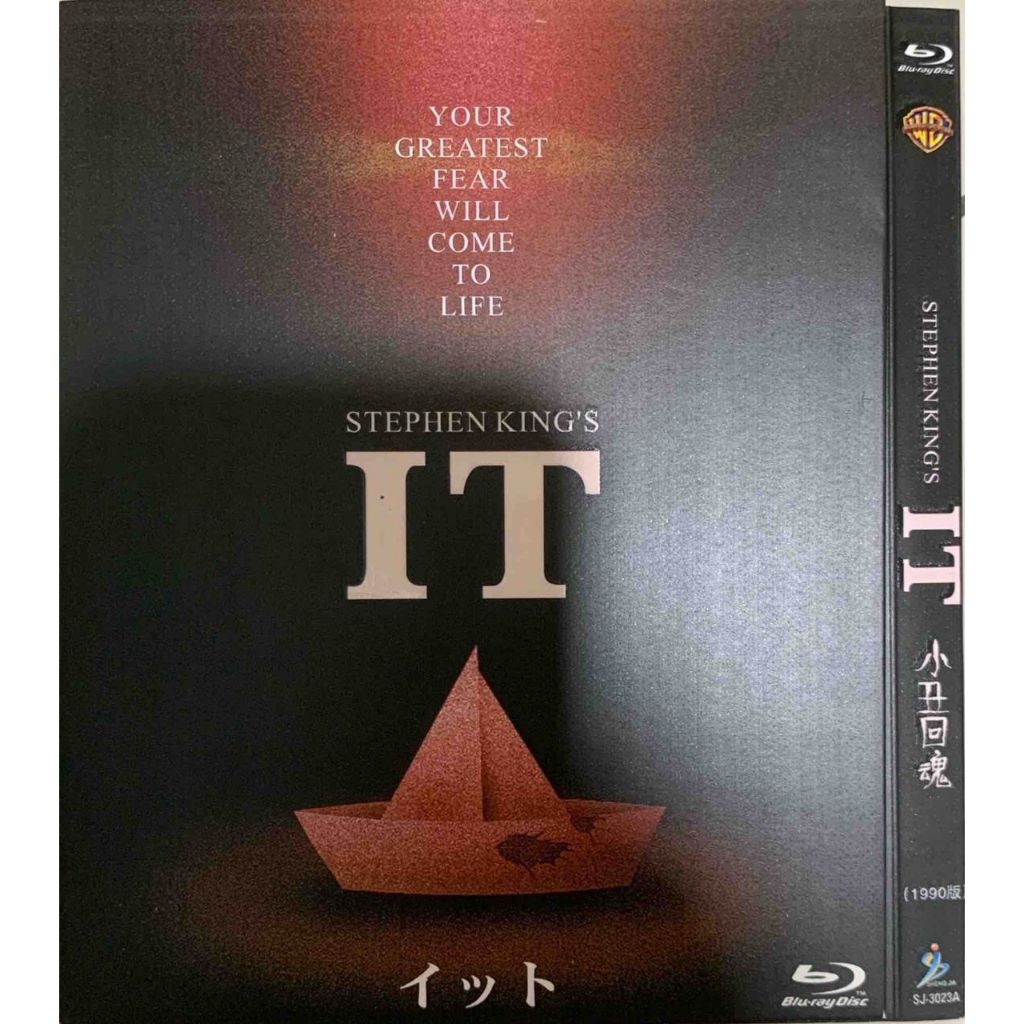 นําเข้า Blu-ray IT 1990 1h 36m