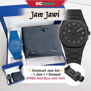 OCwatch Jam Tangan Lelaki Jawi Jam Arabic Number Arabic Watch Tali Silikon Hadiah Set Dompet