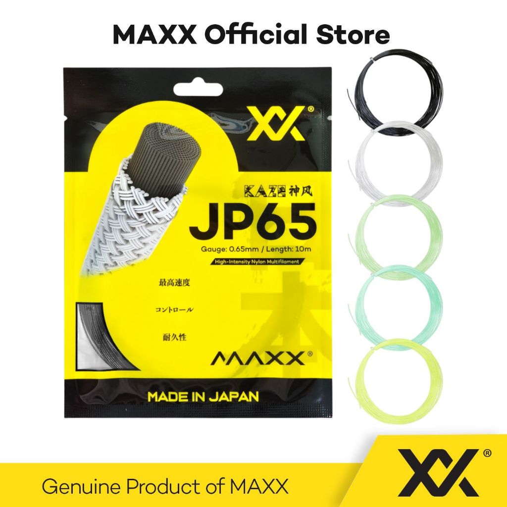 สายไม้แบดมินตัน MAXX JP-65