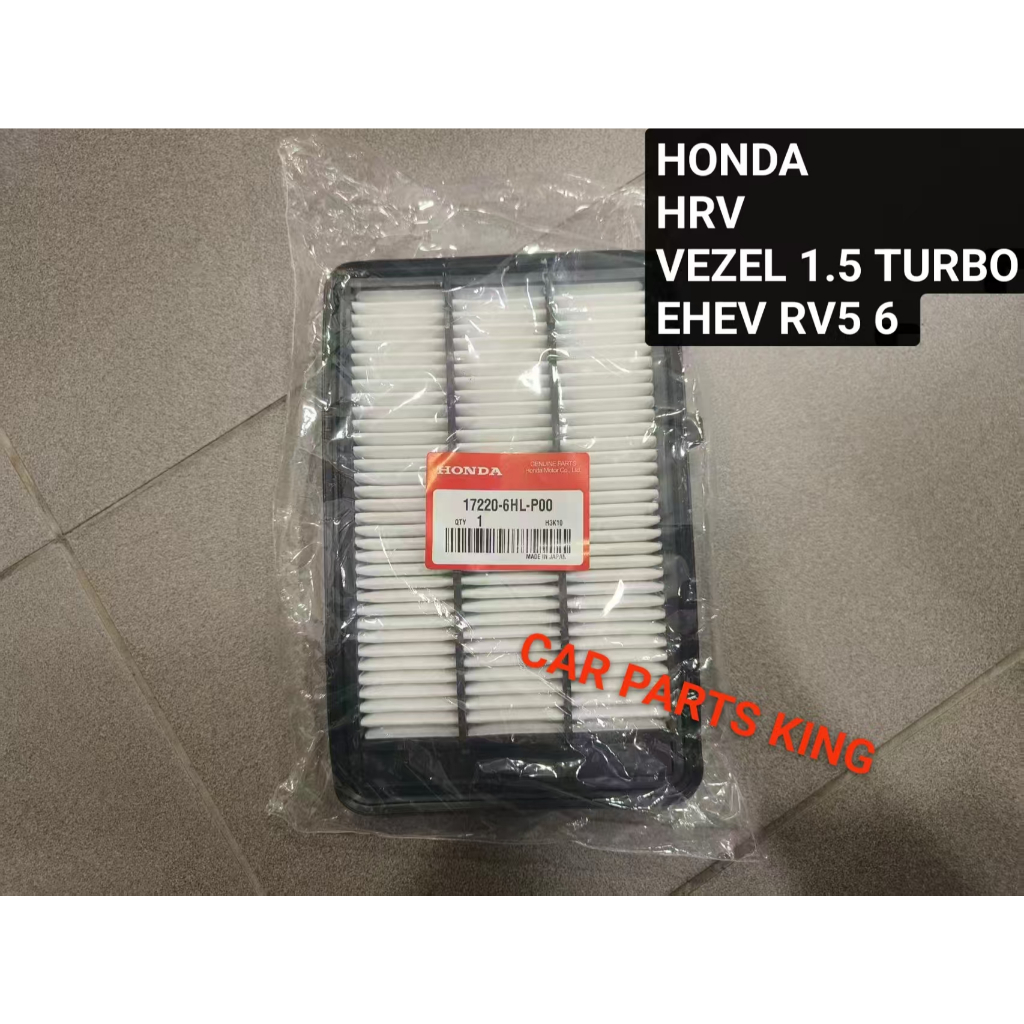 HONDA HRV VEZEL 1.5 TURBO EHEV RV5 6 กรองอากาศ ( 17220-6HL-P00 )