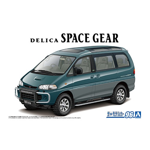 Aoshima Mitsubishi PE8W Delica Space Gear 96 (สเกล 1/24)