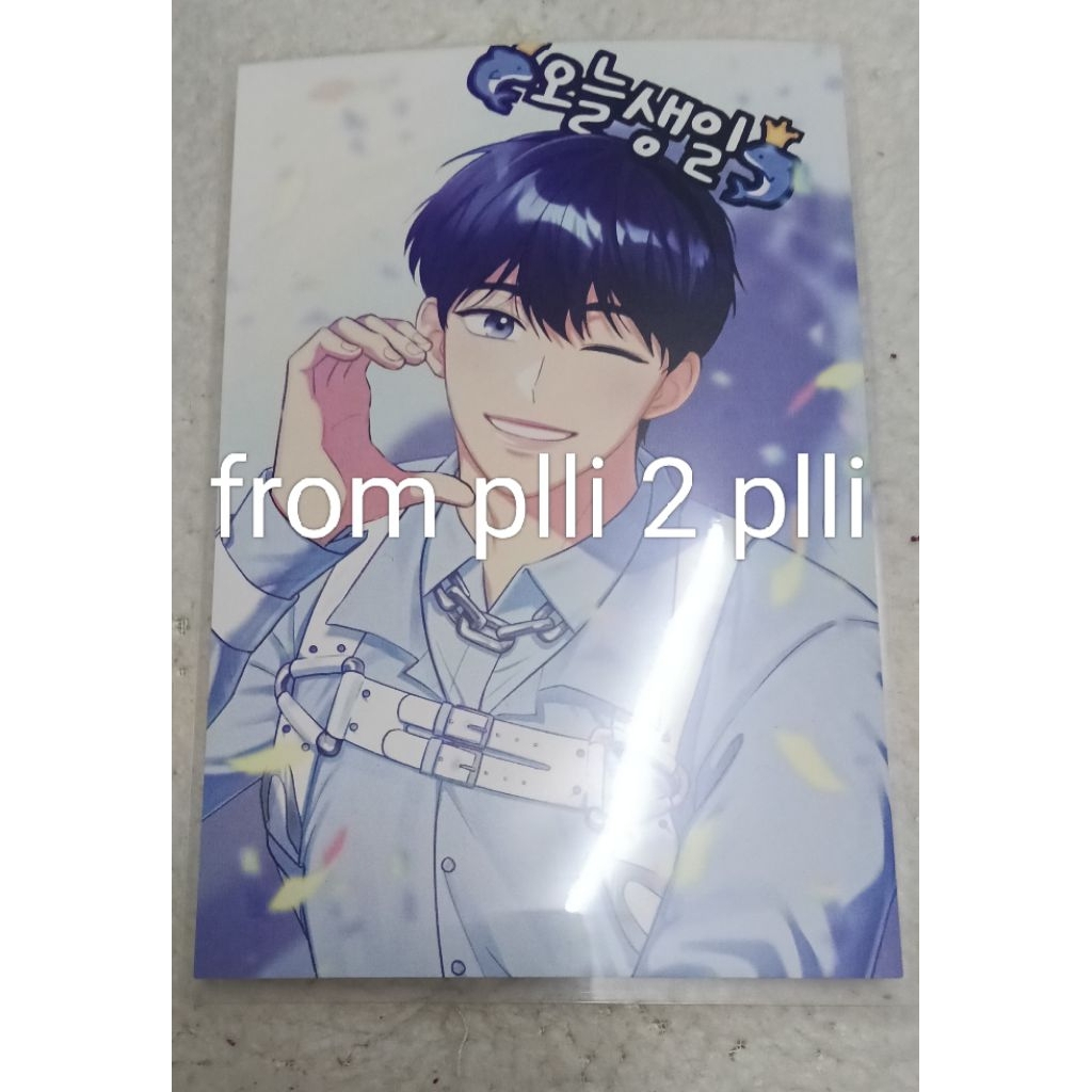 PLAVE Yejun PBOX (ไม่เป็นทางการ)