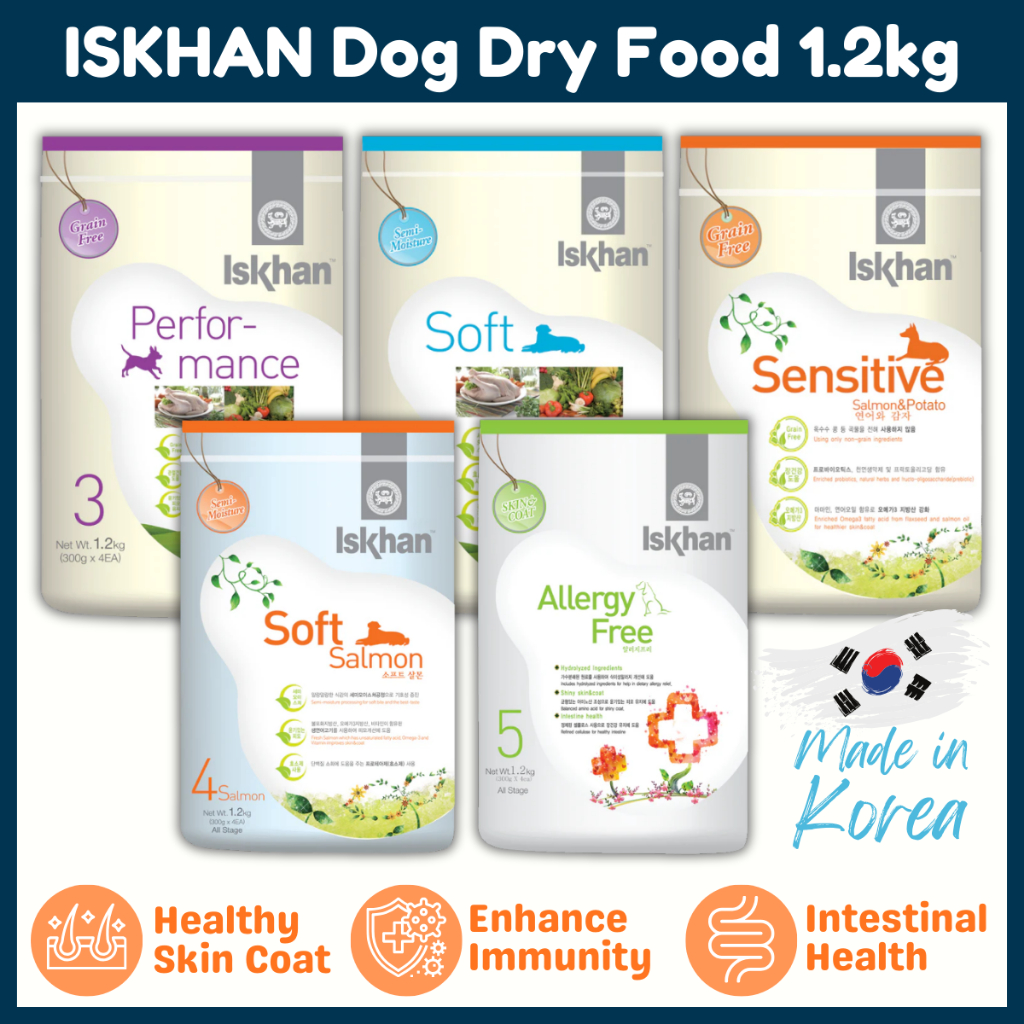 GUN PET Iskhan อาหารสุนัข 1.2กก. ปลาแซลมอนแพ้ง่าย น้ําอัดลม ฟรี อาหารเกาหลี